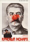 Постер сериала